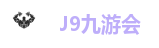 九游会集团